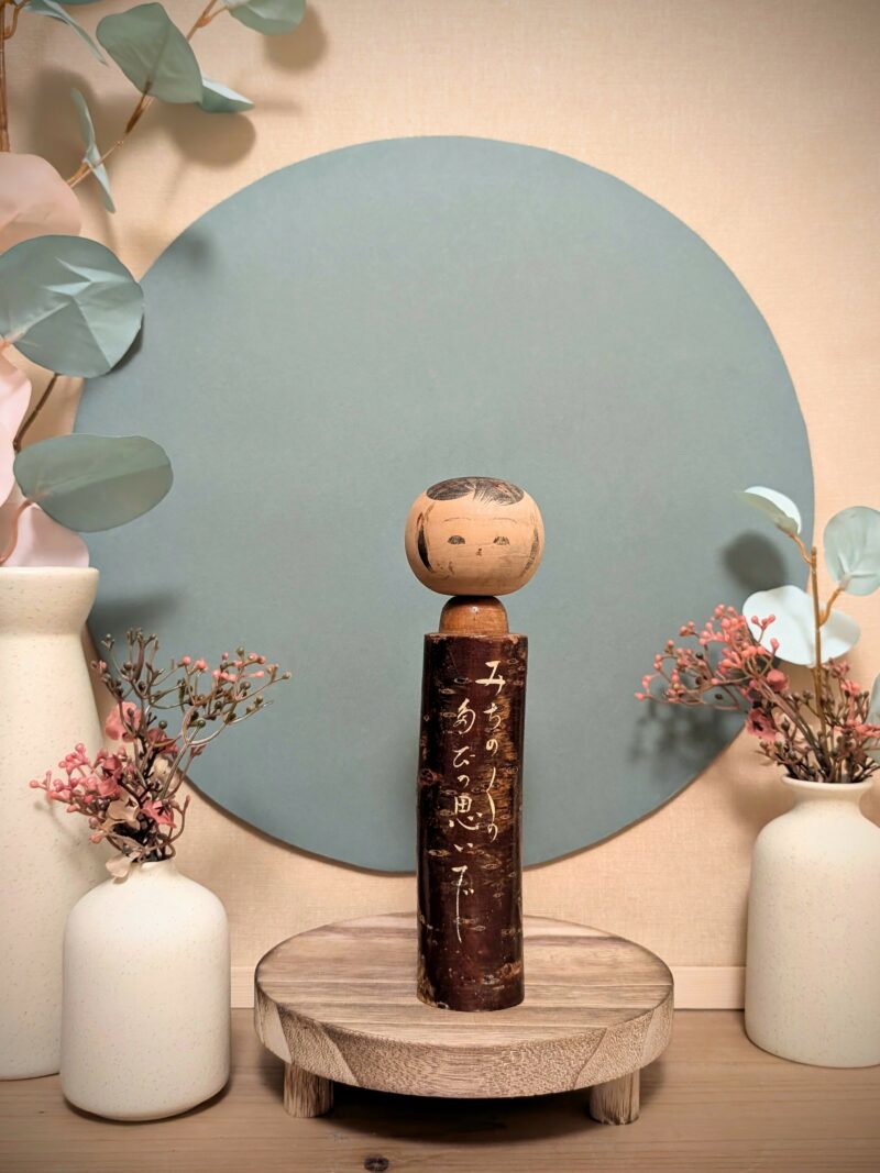 Kokeshi Sōsaku Rustique
