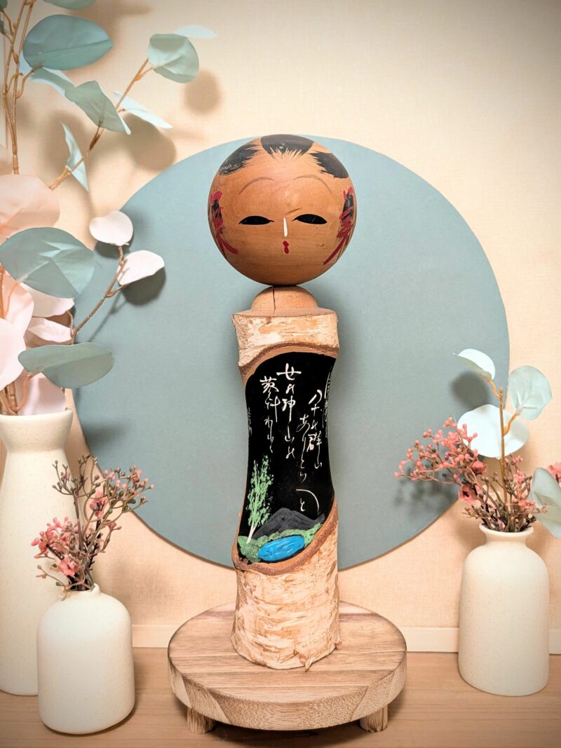 Kokeshi Omiyage Rustique