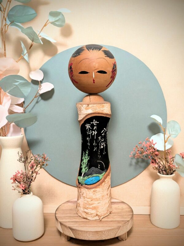 Kokeshi Omiyage Rustique - photo 1