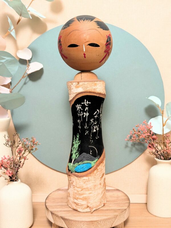 Kokeshi Omiyage Rustique - photo 2
