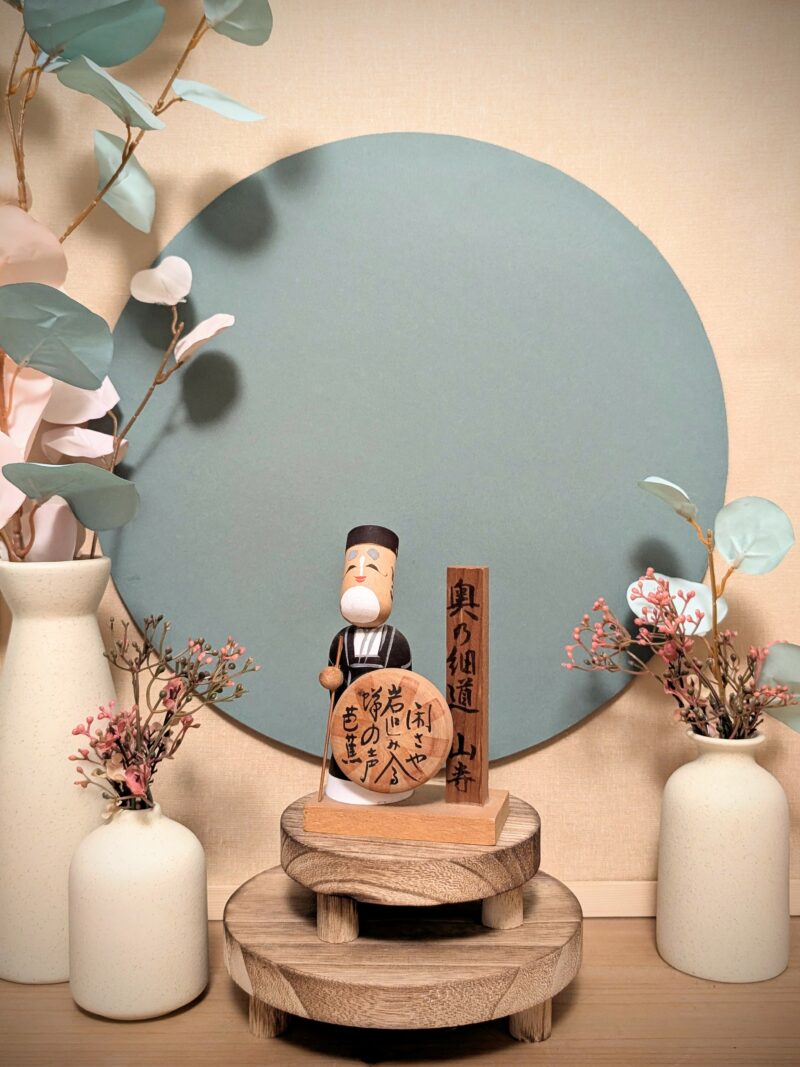 Kokeshi Omiyage - Matsuo Bashō 松尾芭蕉