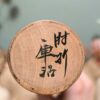 Kokeshi Hijiori - Kuraji OKUYAMA 奥山庫治 - photo 7