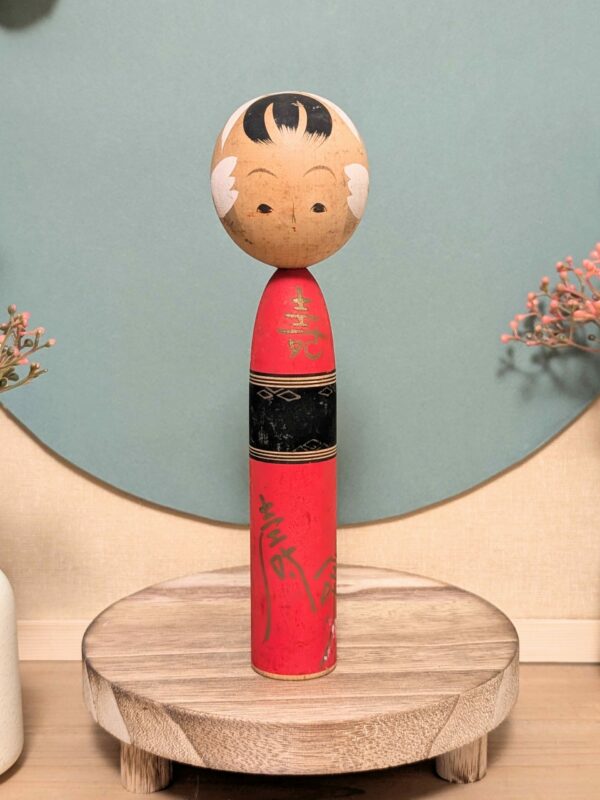Kokeshi Sōsaku 2 Kokeshi Sōsaku - photo 2