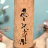 Kokeshi Matagoro - Kiyomi MATAGORŌ 又五郎清美 - photo 7