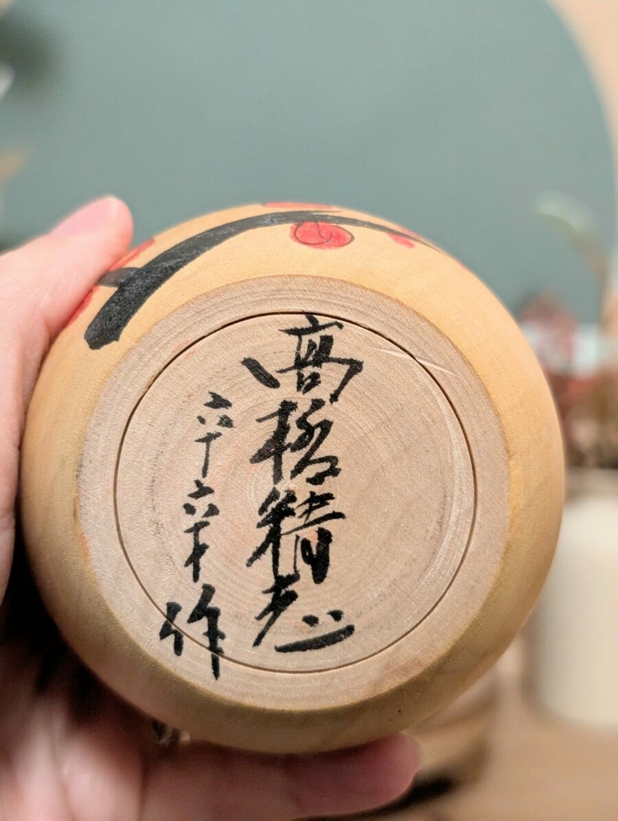 Kokeshi Yajirō – Seiji TAKAHASHI 高橋精志 - photo 7