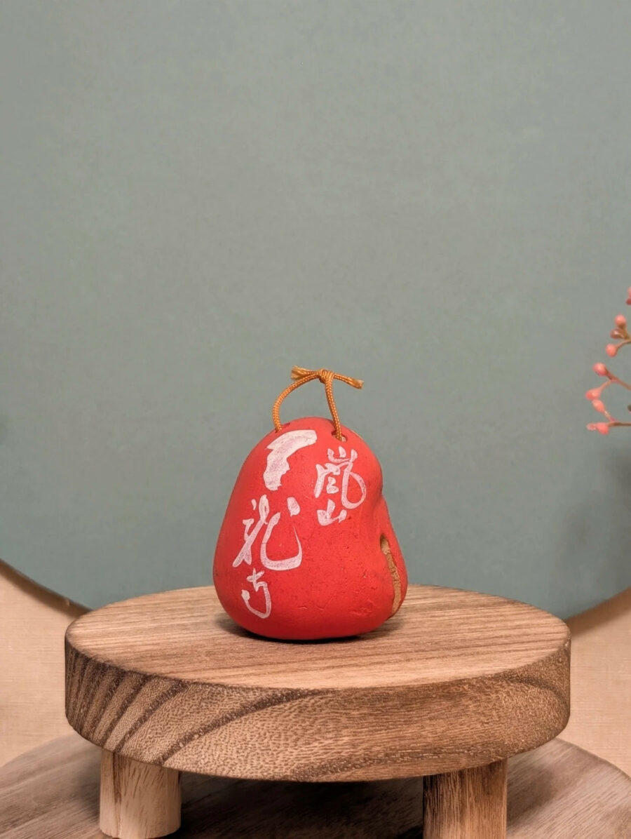 Cloche Dorei 土鈴 - Daruma 達磨 - photo 4
