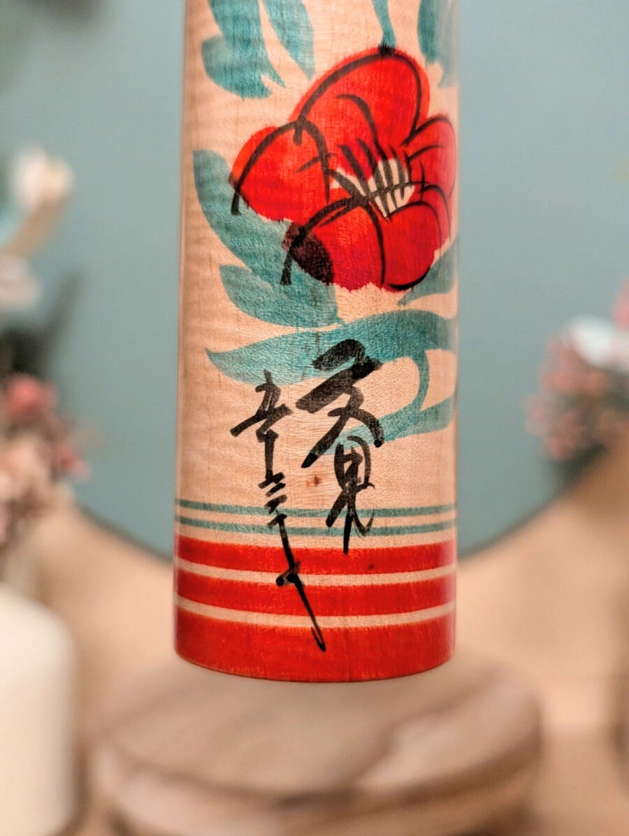 Kokeshi Hijiori - Fumio SATŌ 佐藤文男 - photo 7