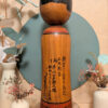 Kokeshi Kijiyama - Hisamune TAKAHASHI 高橋久宗 - photo 4