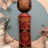 Kokeshi Naruko - Kazuhira SUGAWARA 菅原和平 - photo 1