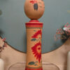 Kokeshi Naruko - Kimio CHŪBACHI 中鉢君雄 - photo 5