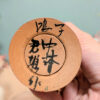 Kokeshi Naruko - Kimio CHŪBACHI 中鉢君雄 - photo 7