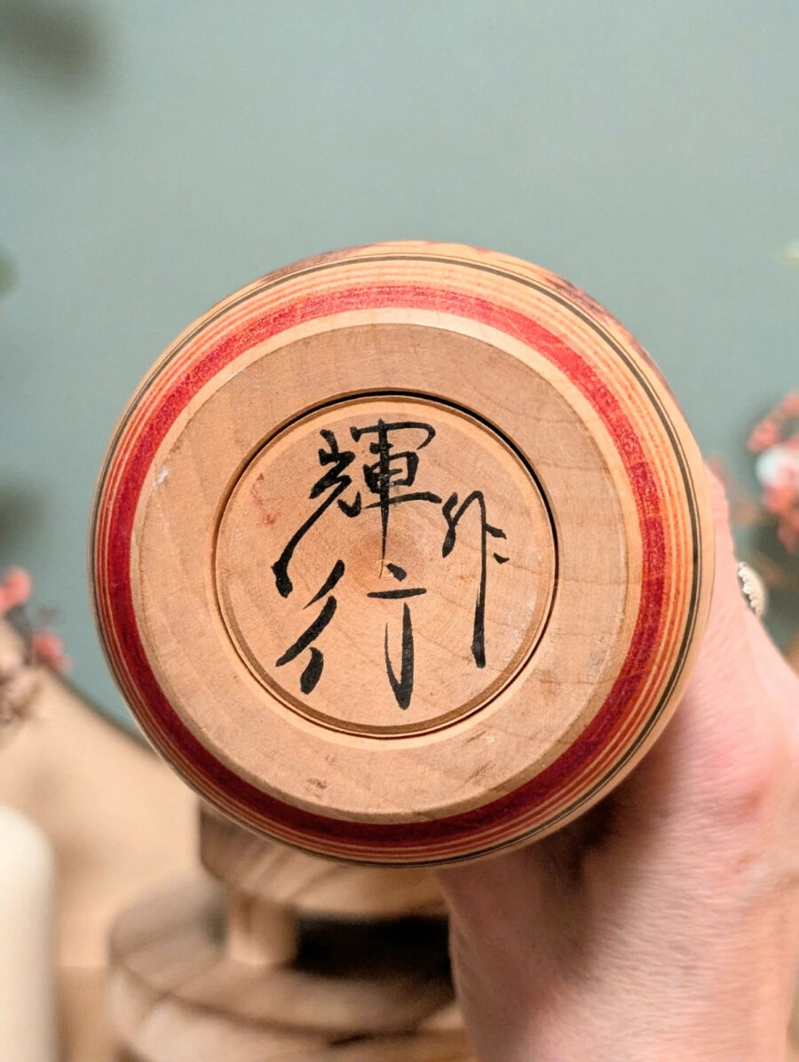 Kokeshi Naruko Nemariko - Teruyuki TAKAHASHI 高橋輝行 - photo 7