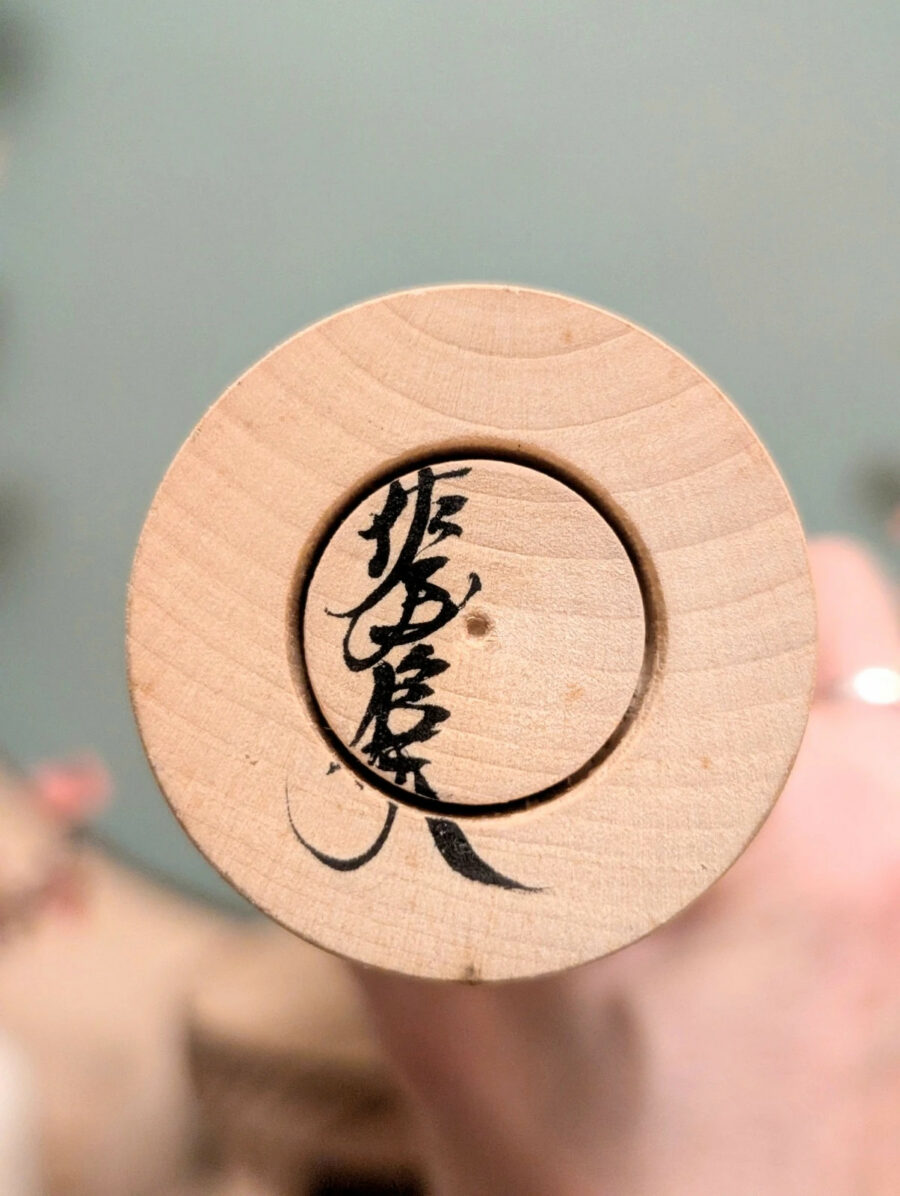 Kokeshi Naruko - Toshio SATŌ 佐藤俊夫 - photo 7