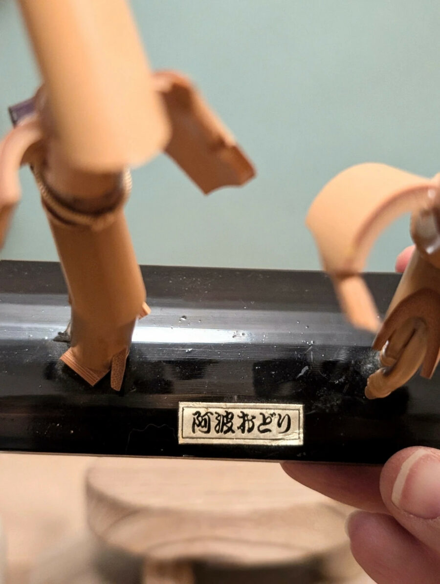 Kokeshi Omiyage - Danse Tsutsu-odori 筒踊り - photo 8