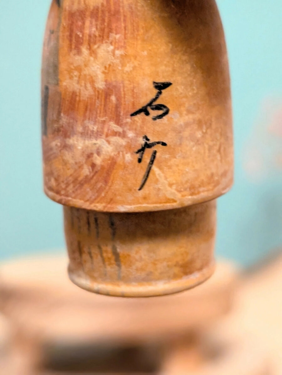 Kokeshi Omiyage - Duo Yukinko 雪ん子 - photo 9