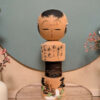 Kokeshi Omiyage Rustique - Tronc en Écorce - photo 2
