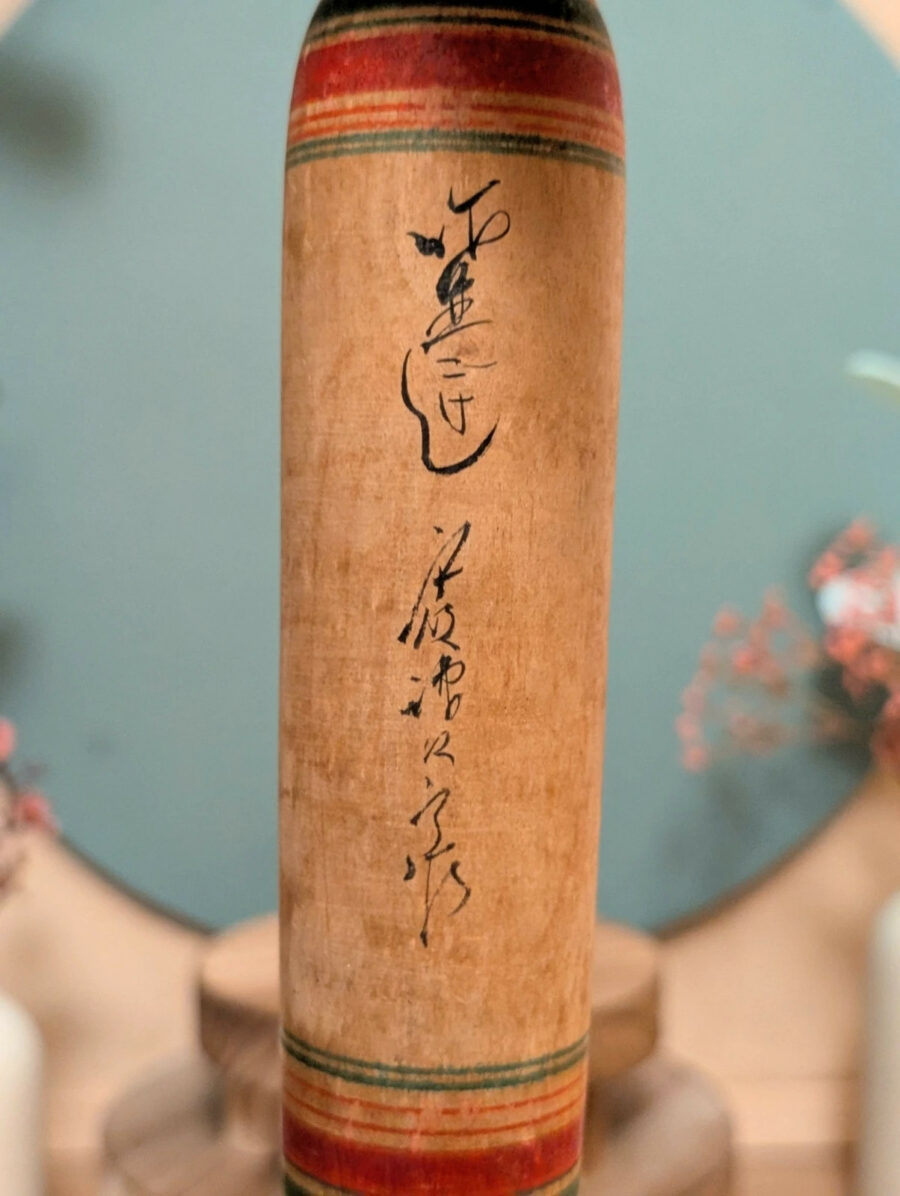 Kokeshi Sakunami - Kenjirō HIRAGA 平賀謙次郎 - photo 5
