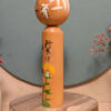 Kokeshi Shingata - Fleur Écarlate 紅の花 - photo 3