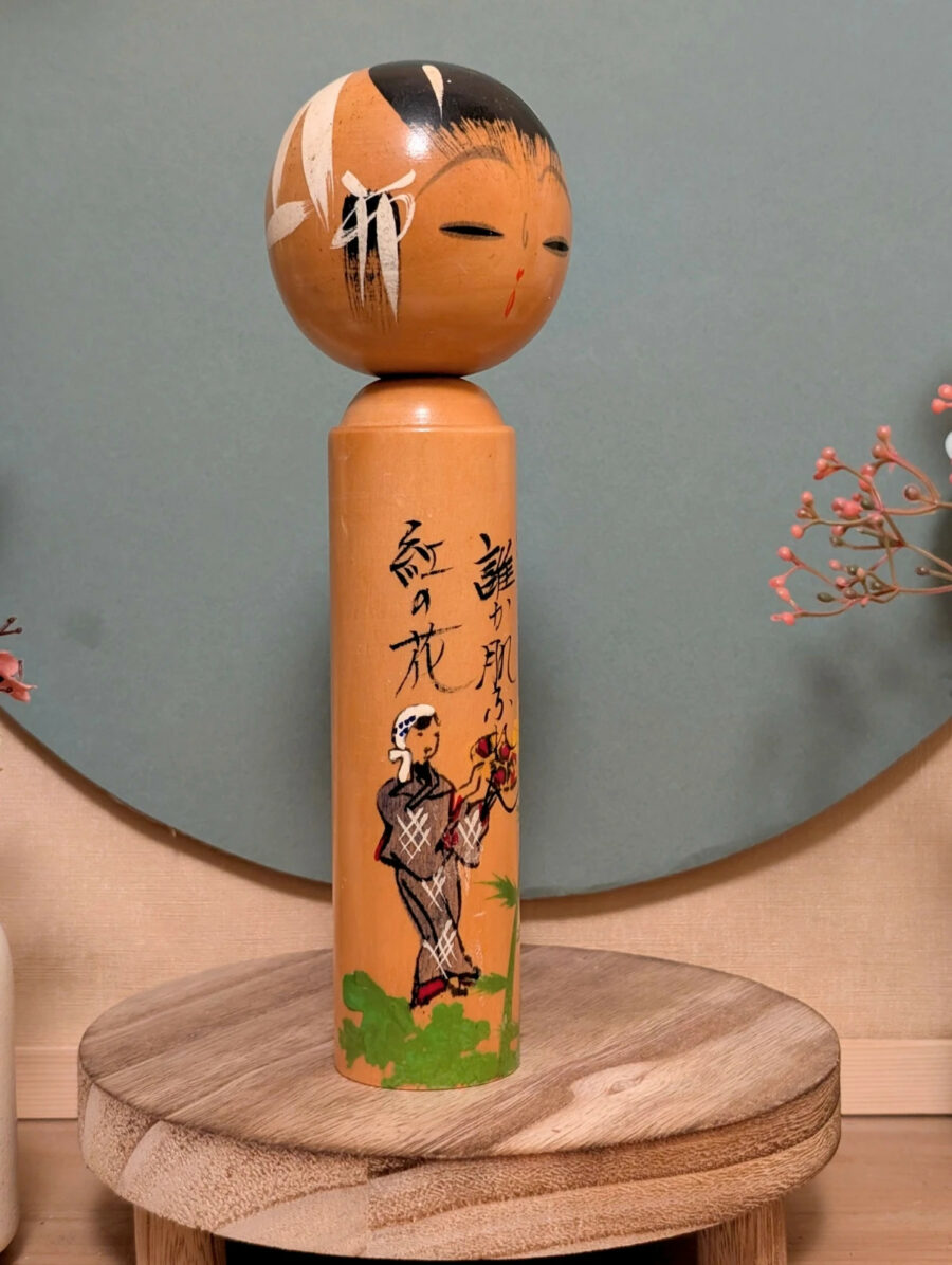 Kokeshi Shingata - Fleur Écarlate 紅の花 - photo 5