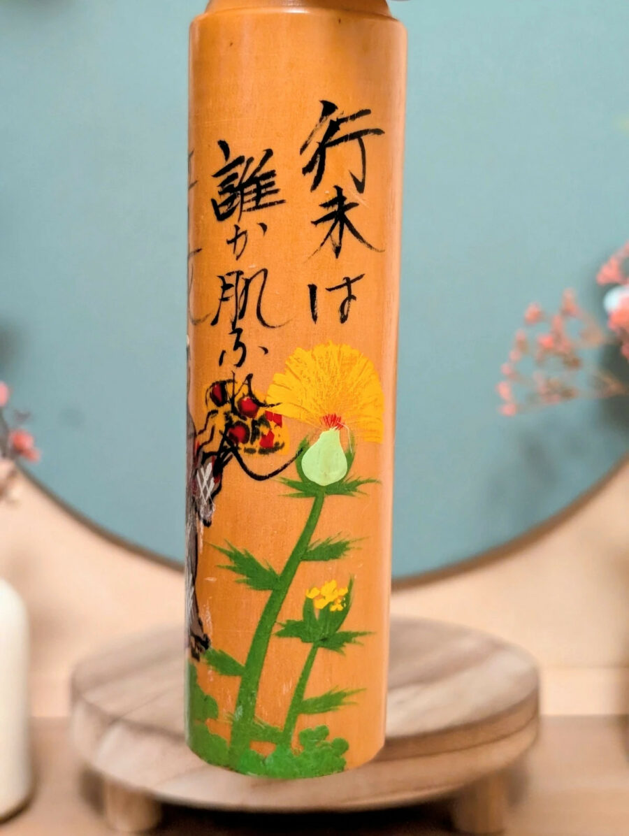 Kokeshi Shingata - Fleur Écarlate 紅の花 - photo 8