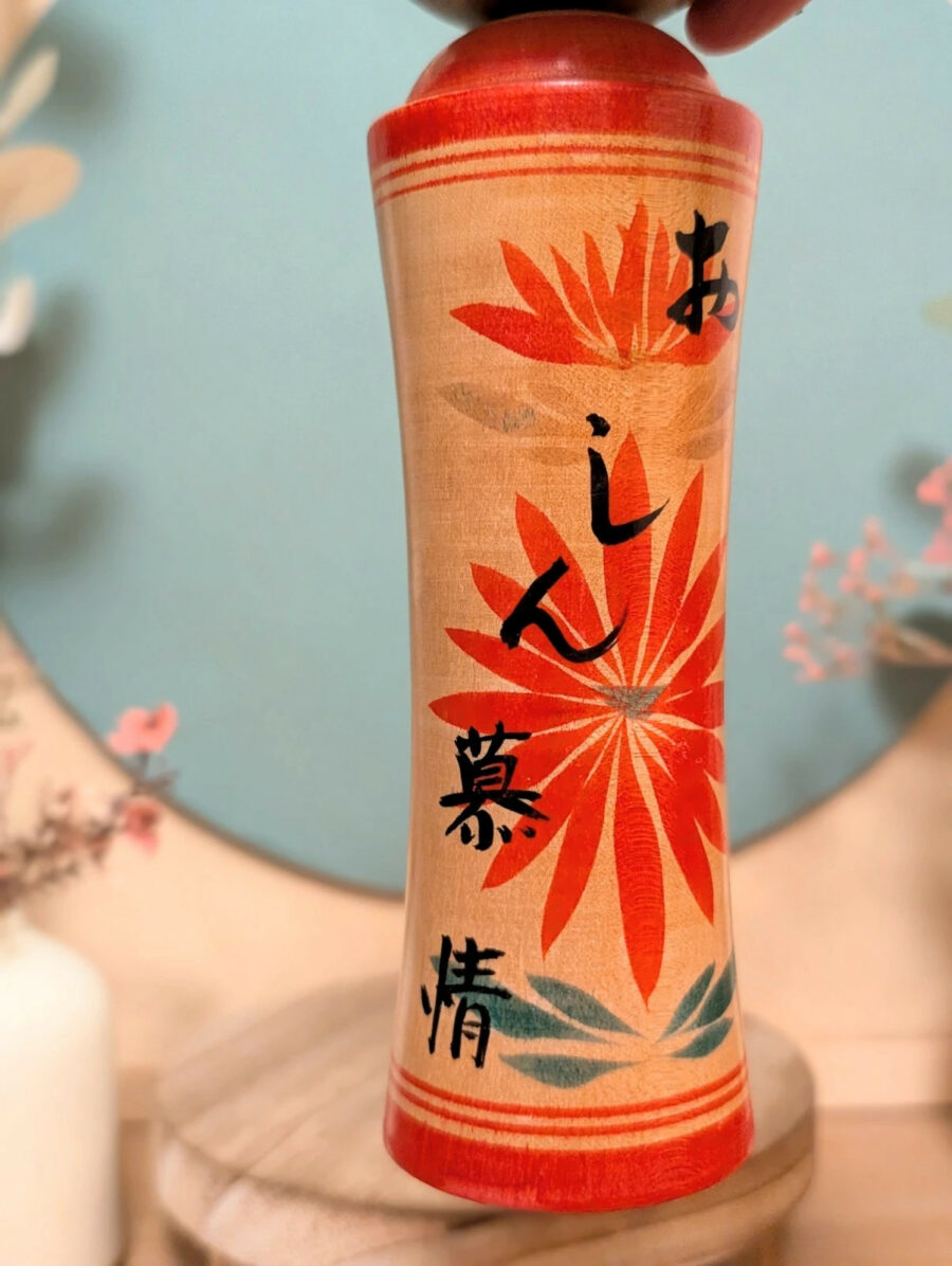 Kokeshi Shingata - Fleur rouge - photo 7