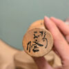 Kokeshi Shingata - Motifs Sumi-e - photo 7