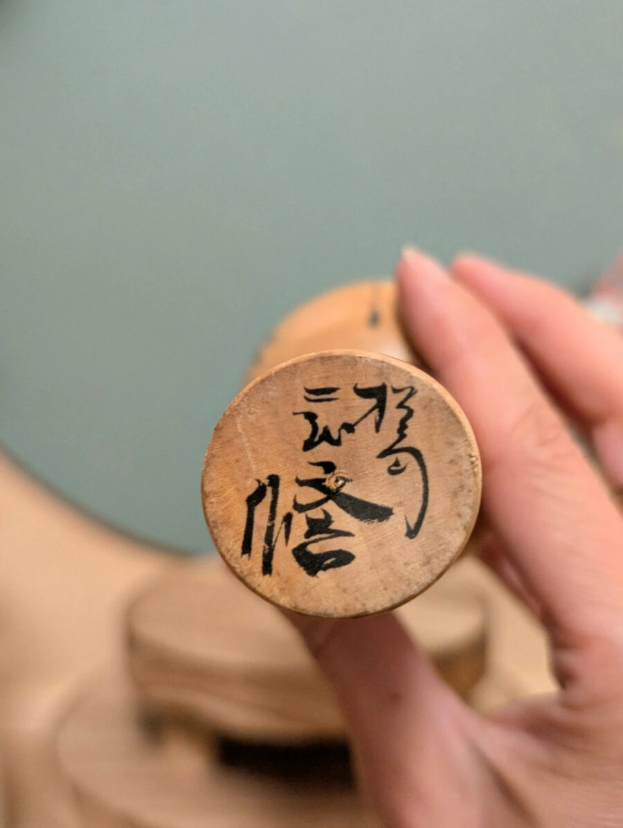 Kokeshi Shingata - Motifs Sumi-e - photo 7