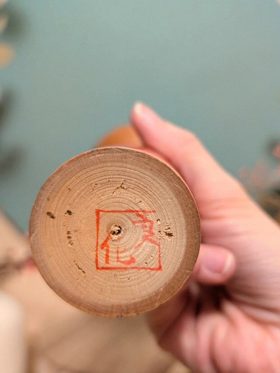 Kokeshi Shingata - Ryosuke 良介 - photo 7
