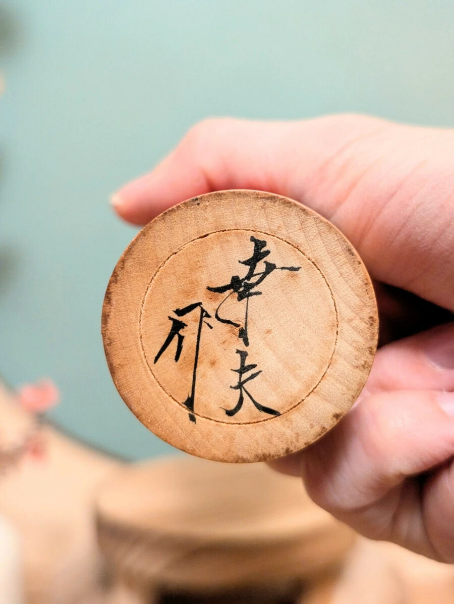 Kokeshi Shingata - Tatsuo - photo 7