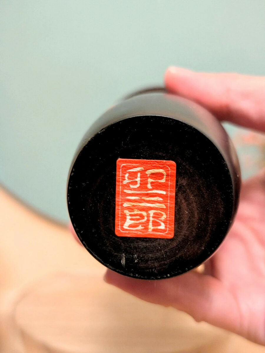 Kokeshi Sōsaku - Atelier USABURŌ 卯三郎 - Feuilles d’Érable - photo 7