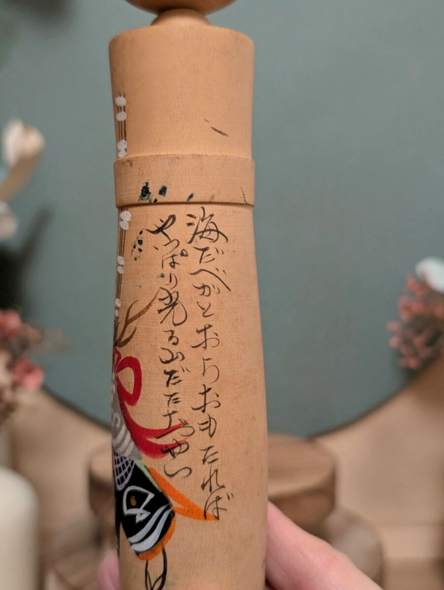 Kokeshi Sōsaku - Danse du Cerf 鹿踊り - photo 7