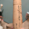 Kokeshi Sōsaku - Danse du Cerf 鹿踊り - photo 8