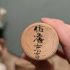 Kokeshi Sōsaku - Danse du Cerf 鹿踊り - photo 9
