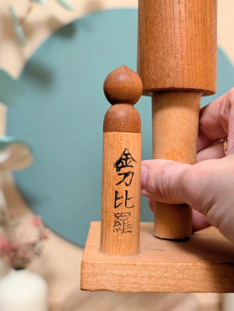 Kokeshi Sōsaku - Ishimatsu 石松 Kotohira 金刀比羅 - photo 8