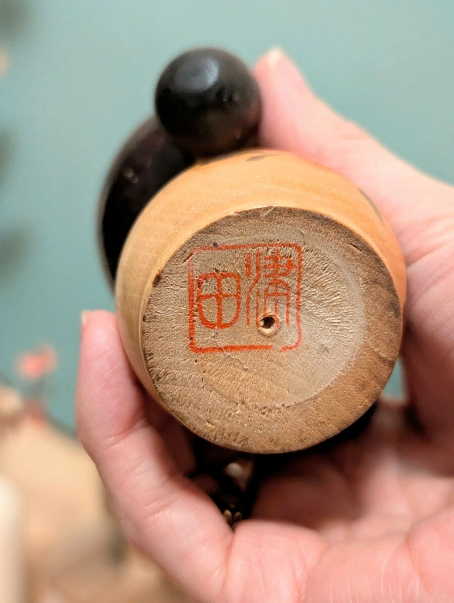 Kokeshi Sōsaku - Jirō TSUDA 津田次郎 - photo 7