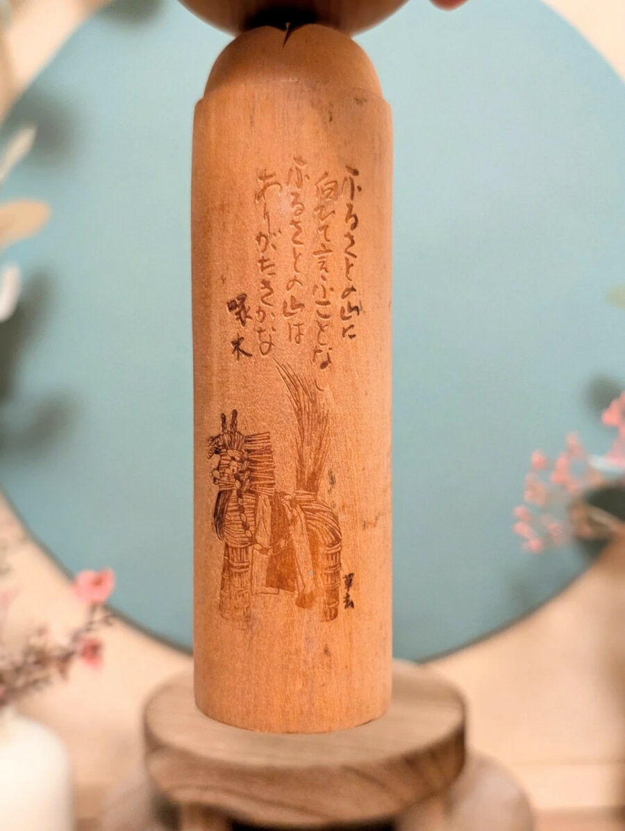 Kokeshi Sōsaku - Waichi ISHIDA - photo 7