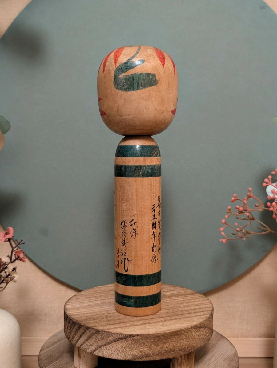 Kokeshi Tōgatta Akiu - Takeo SATŌ 佐藤武雄 - photo 4