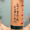 Kokeshi Tōgatta Akiu - Takeo SATŌ 佐藤武雄 - photo 9