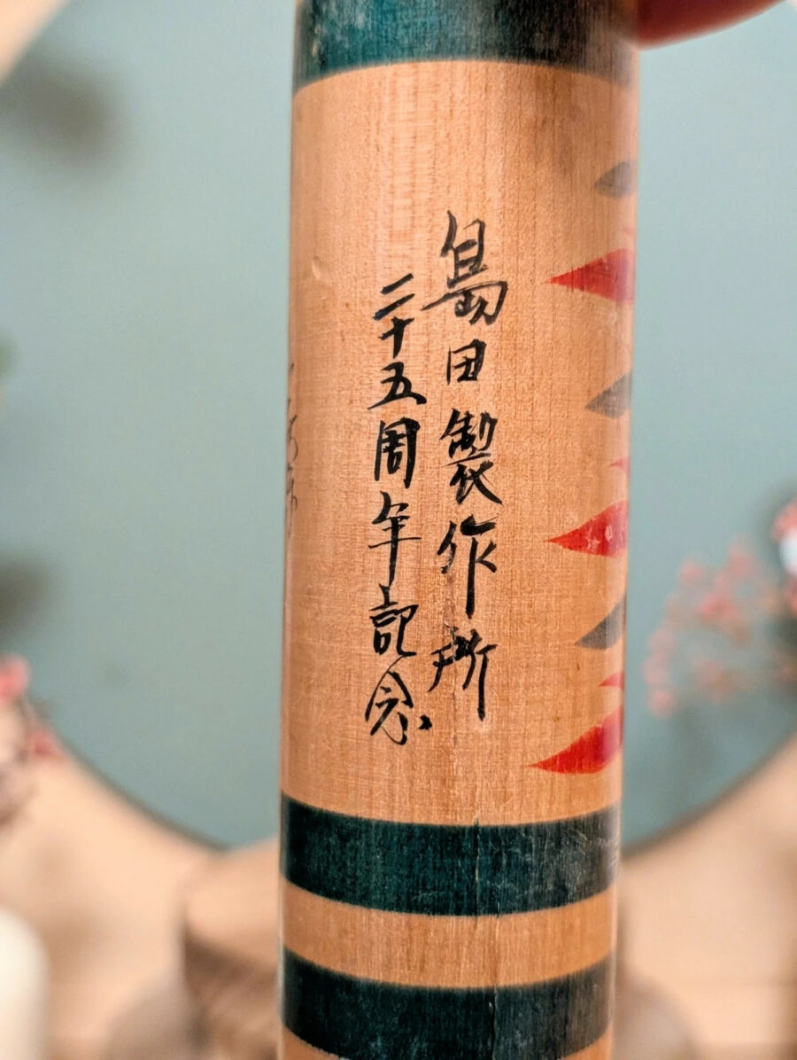 Kokeshi Tōgatta Akiu - Takeo SATŌ 佐藤武雄 - photo 9
