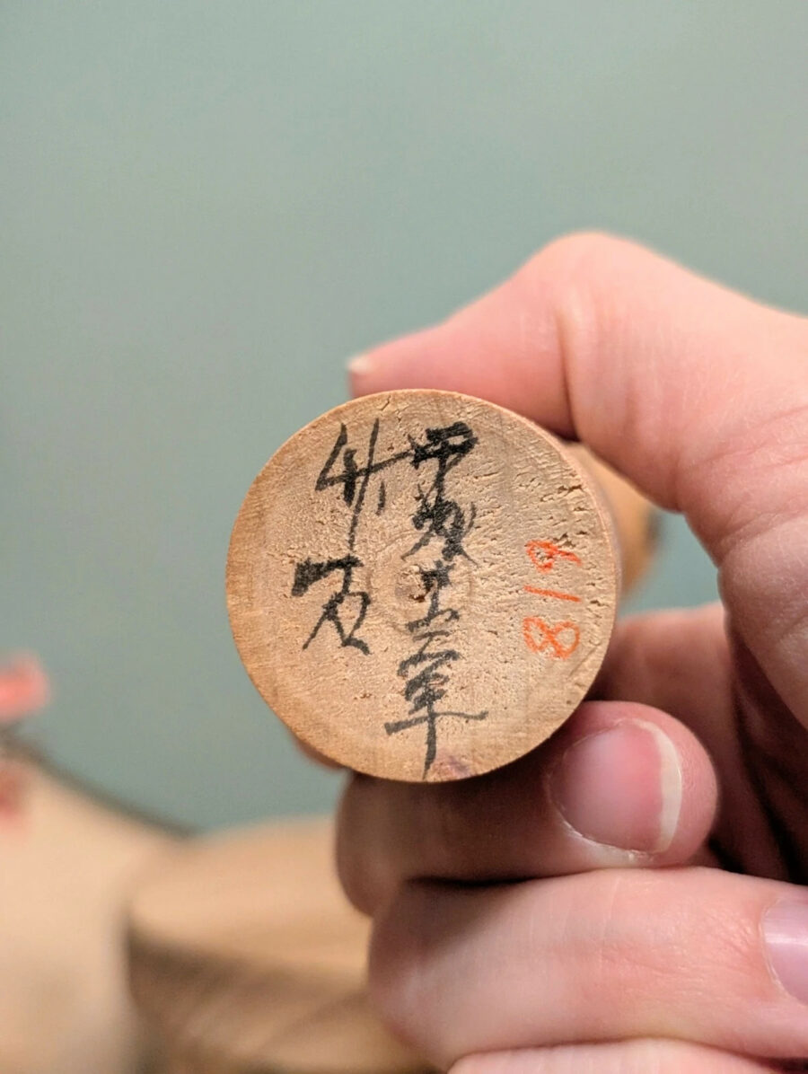 Kokeshi Tsuchiyu - Hidenori TAKEISHI 竹石秀徳 - photo 7