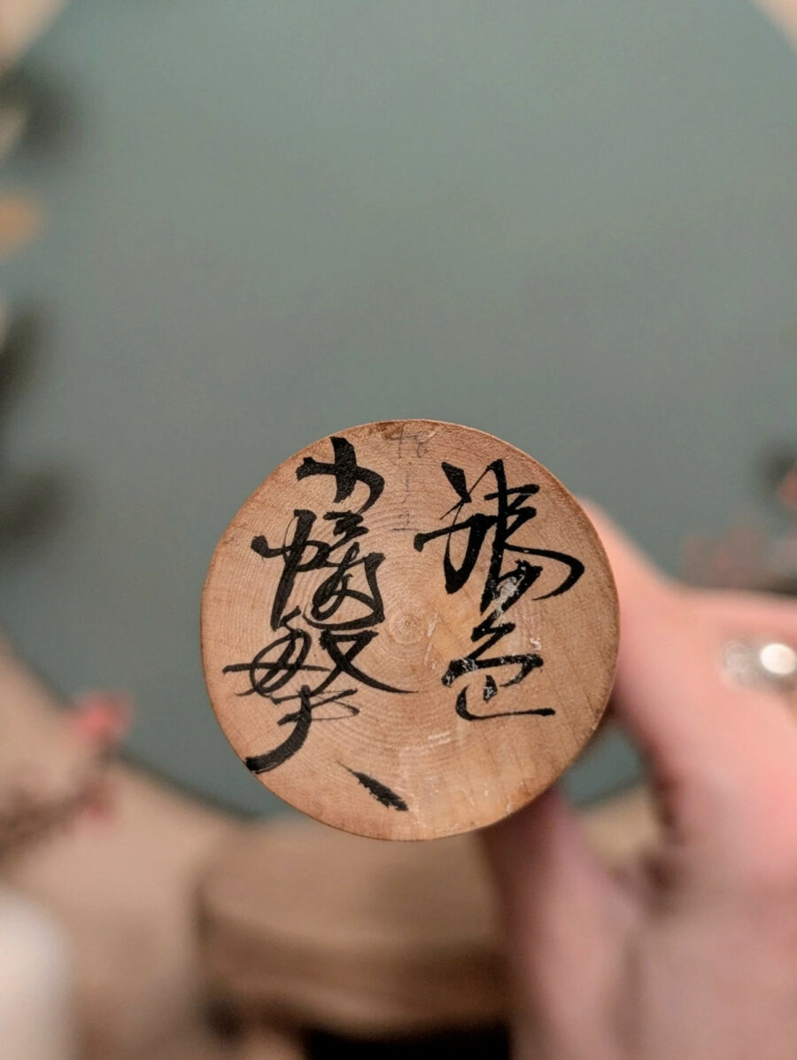 Kokeshi Tsuchiyu - Toshio OBATA 小幡敏夫 - photo 7