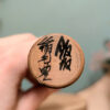 Kokeshi Tsuchiyu - Yutaka INAGE 稲毛豊 - photo 7
