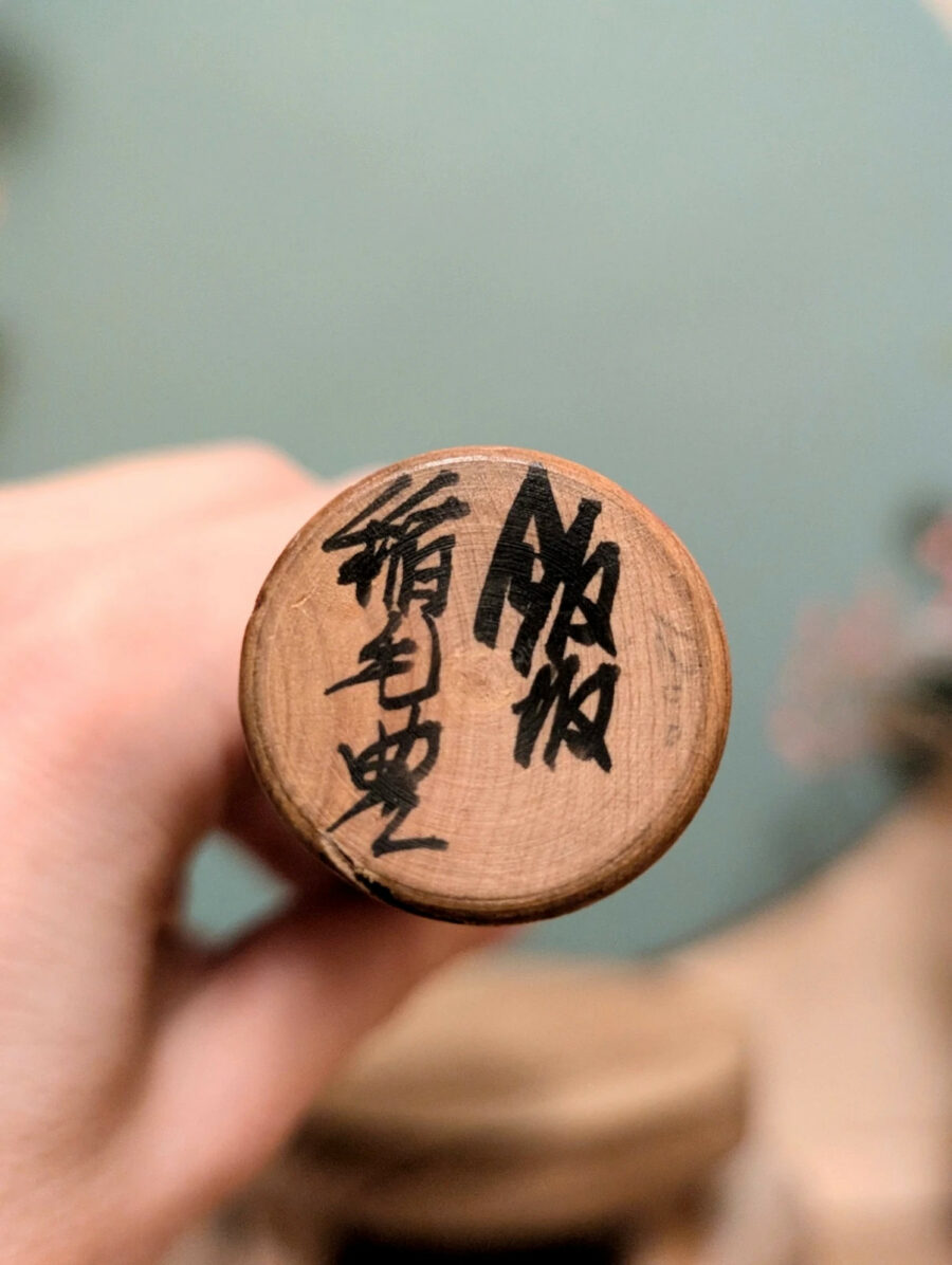 Kokeshi Tsuchiyu - Yutaka INAGE 稲毛豊 - photo 7