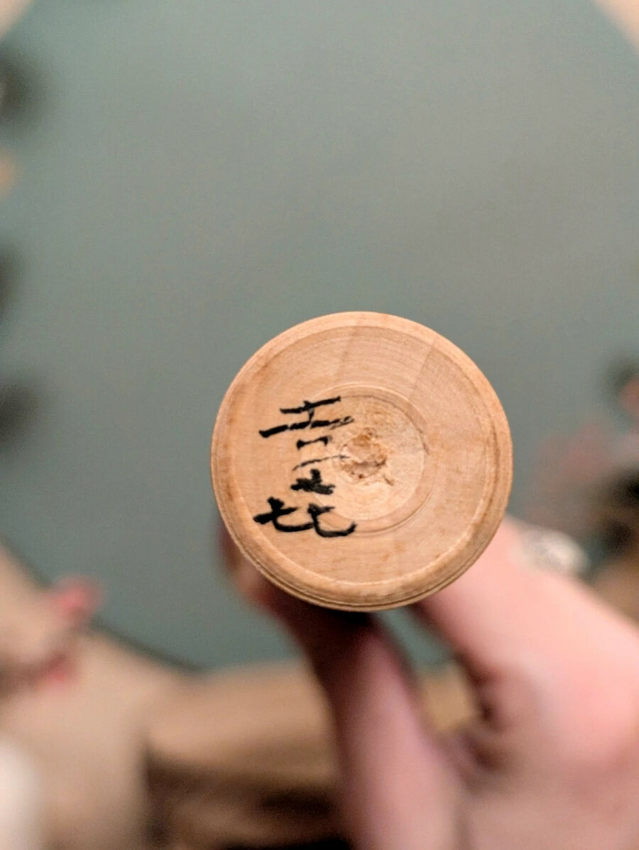Kokeshi Yajirō - Famille NIIYAMA 新山 - photo 8