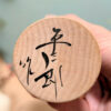 Kokeshi Yajirō - Heizaburō HAMATZU 浜津平三郎 - photo 7
