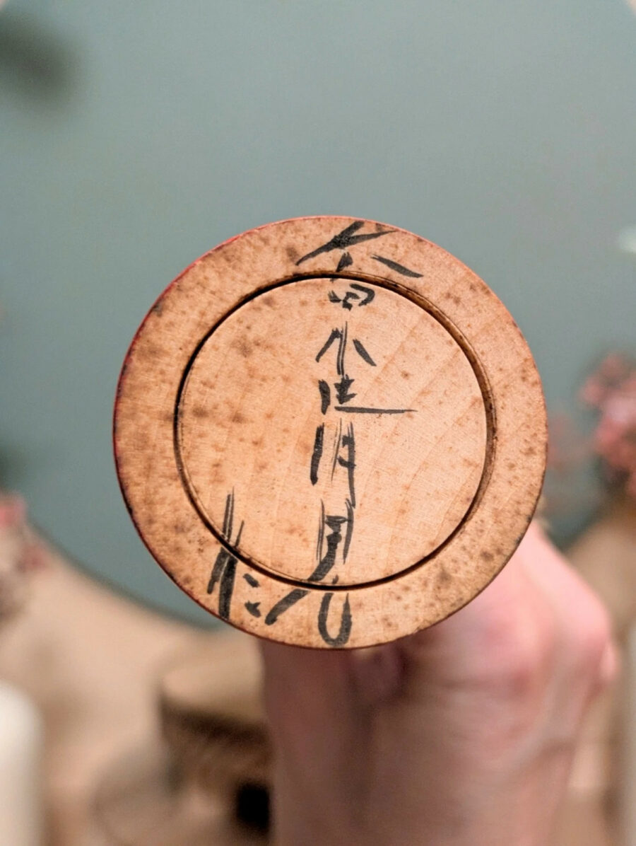 Kokeshi Yajirō - Kiyomi ŌIZUMI 大泉清見 - photo 8