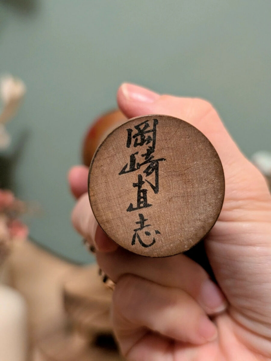Kokeshi Zaō Takayu - Naoshi OKAZAKI 岡崎直志 - photo 7