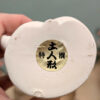 Poupée Hakata Ningyō 博多人形 - photo 7