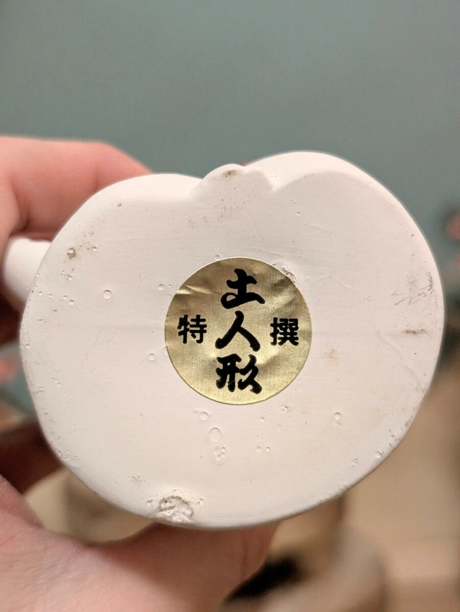 Poupée Hakata Ningyō 博多人形 - photo 7