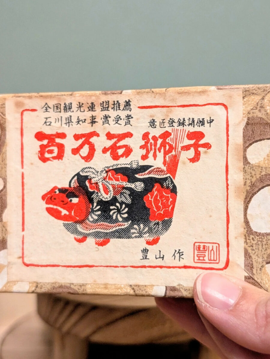 Shishi-beko 獅子べこ - Lion Kubifuri d’Ishikawa - photo 9